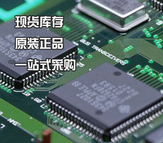 深圳华旋电子科技有限公司