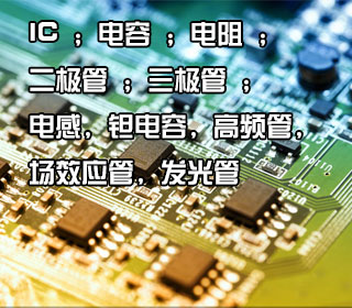 深圳华旋电子科技有限公司